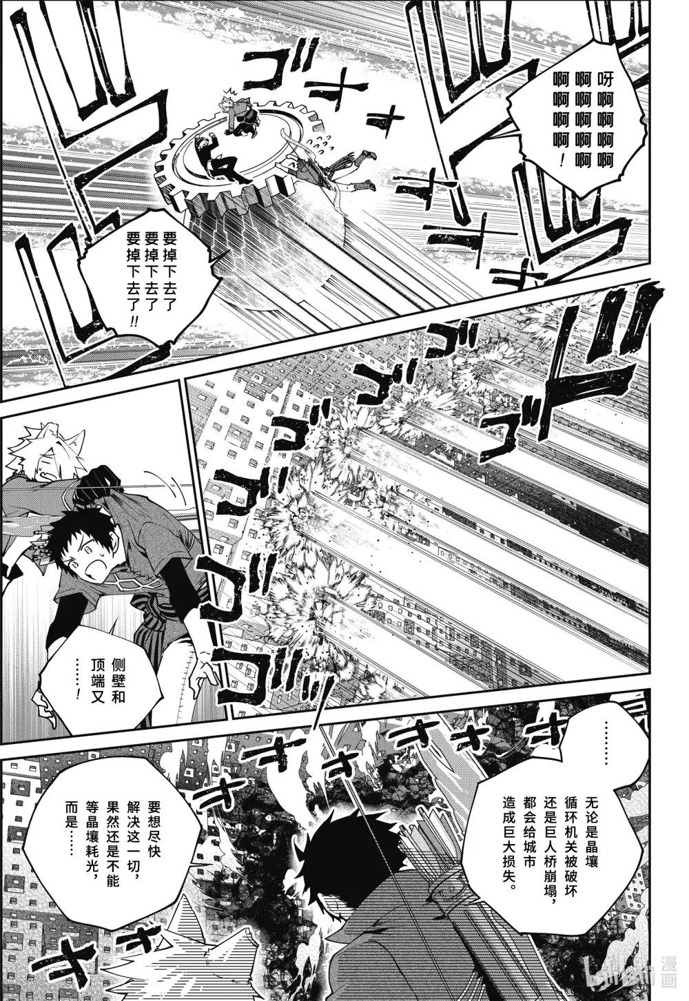 60 被操纵的钢铁之兽
