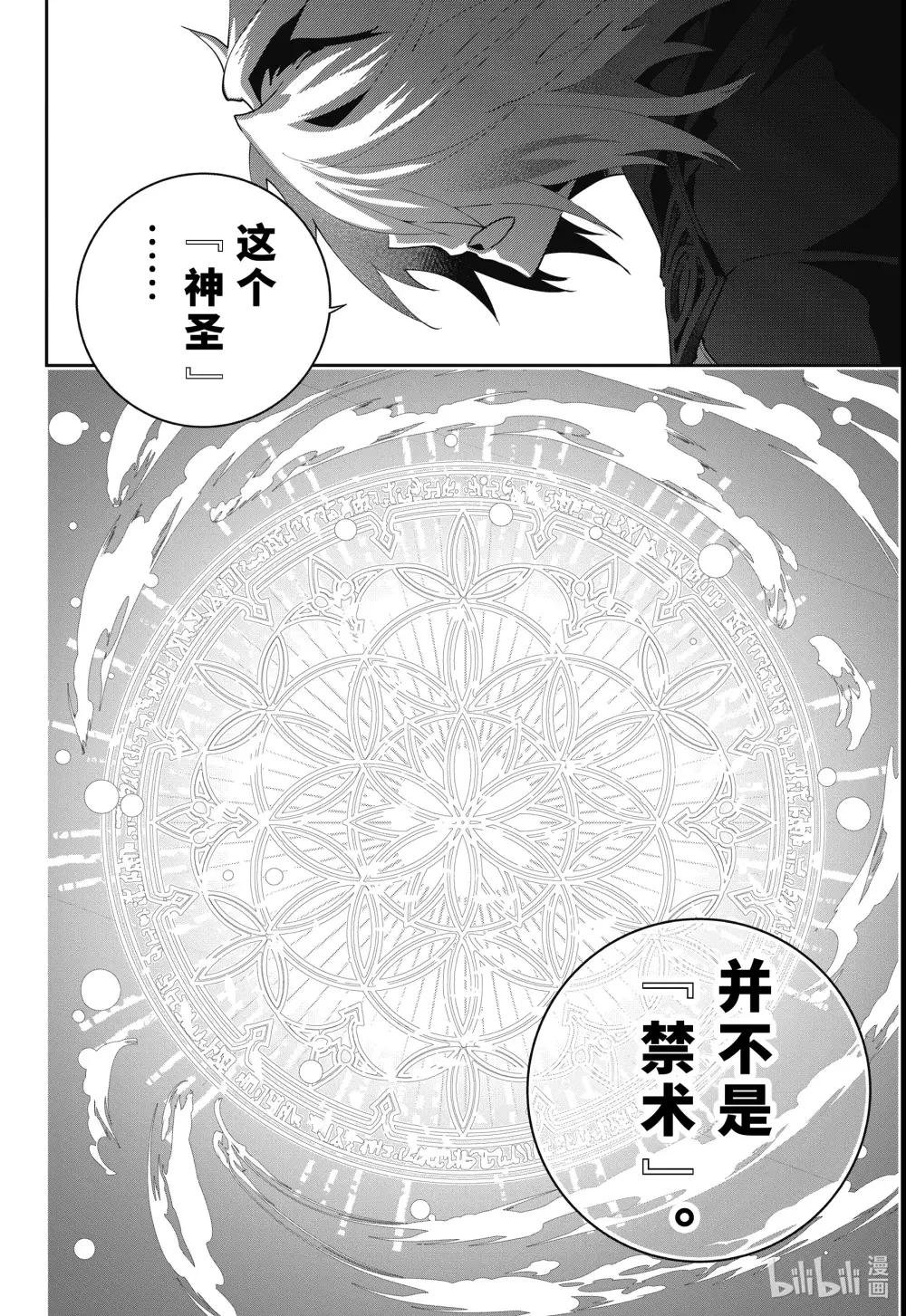 60 被操纵的钢铁之兽