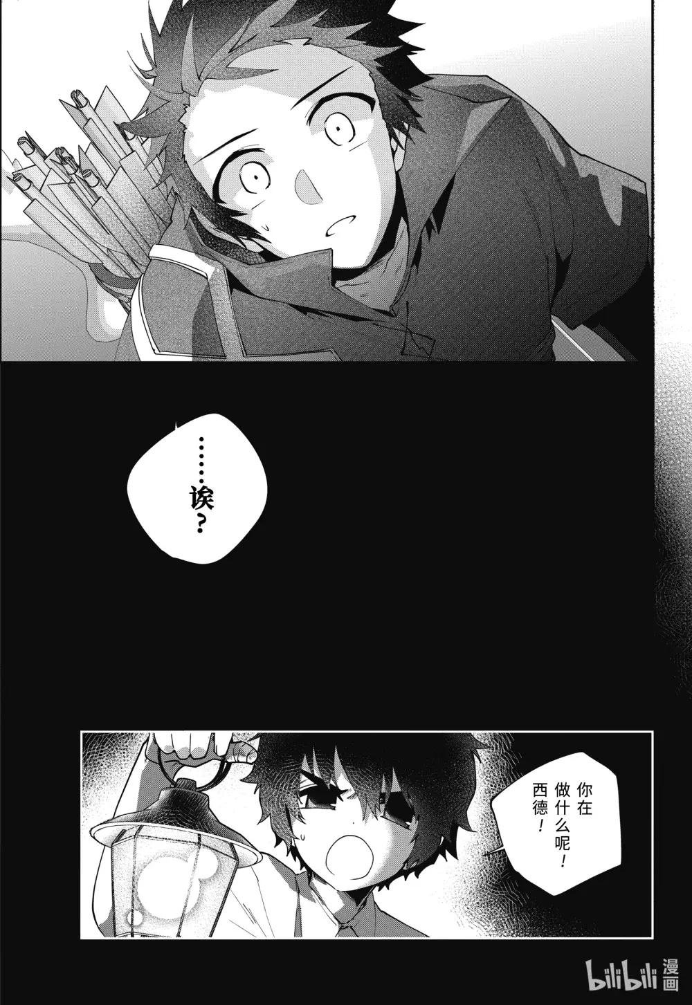60 被操纵的钢铁之兽
