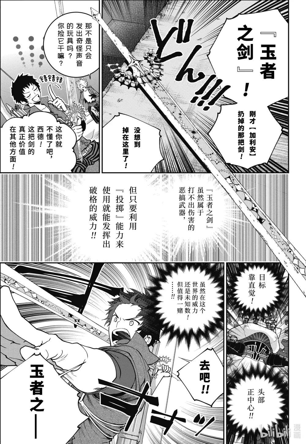 61 黑暗的拥抱