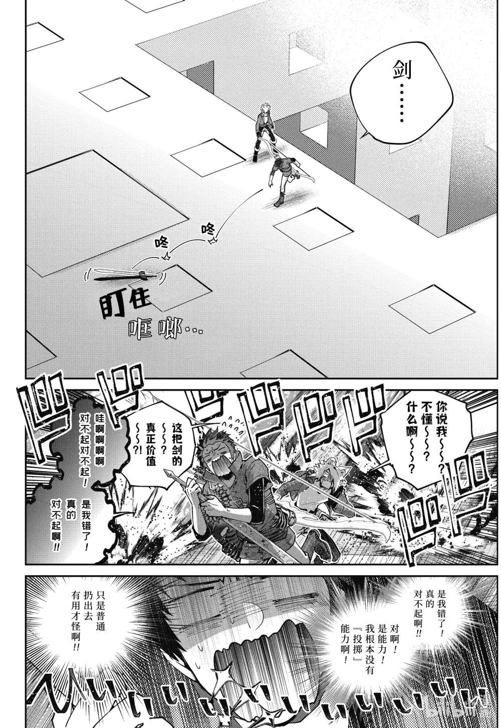 61 黑暗的拥抱