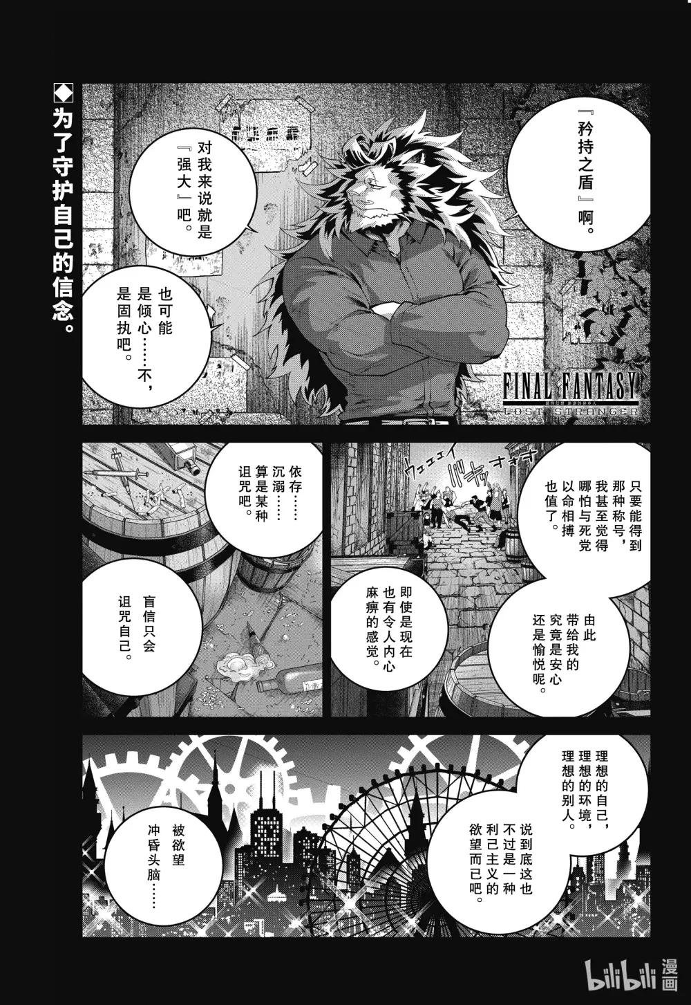 63 黑色恶魔