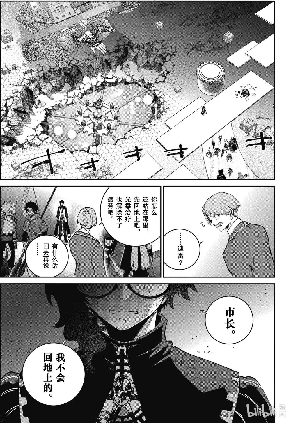 63 黑色恶魔