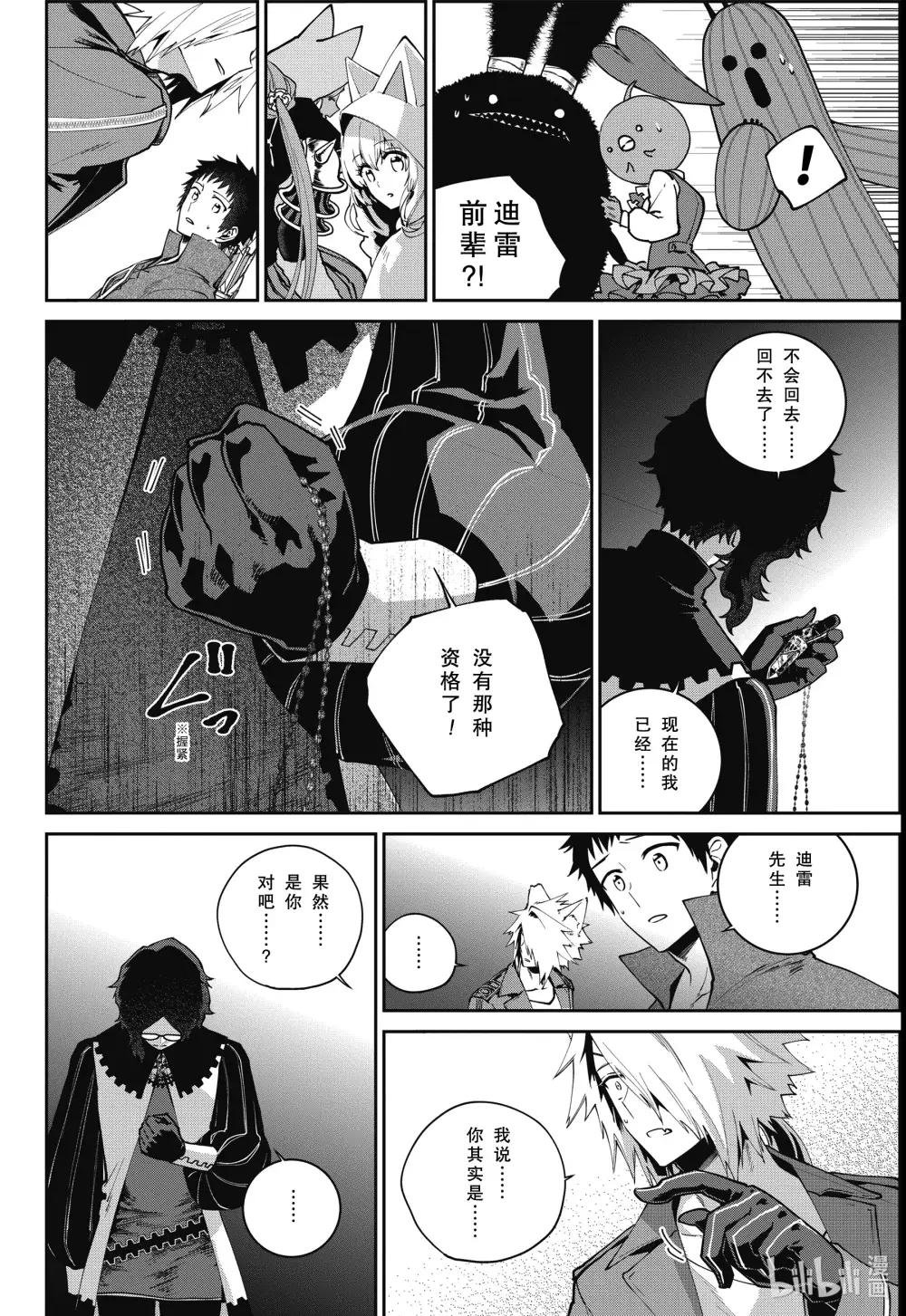 63 黑色恶魔