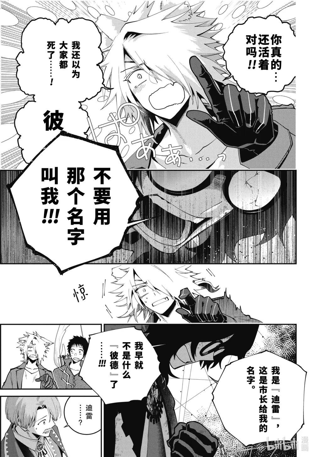 63 黑色恶魔