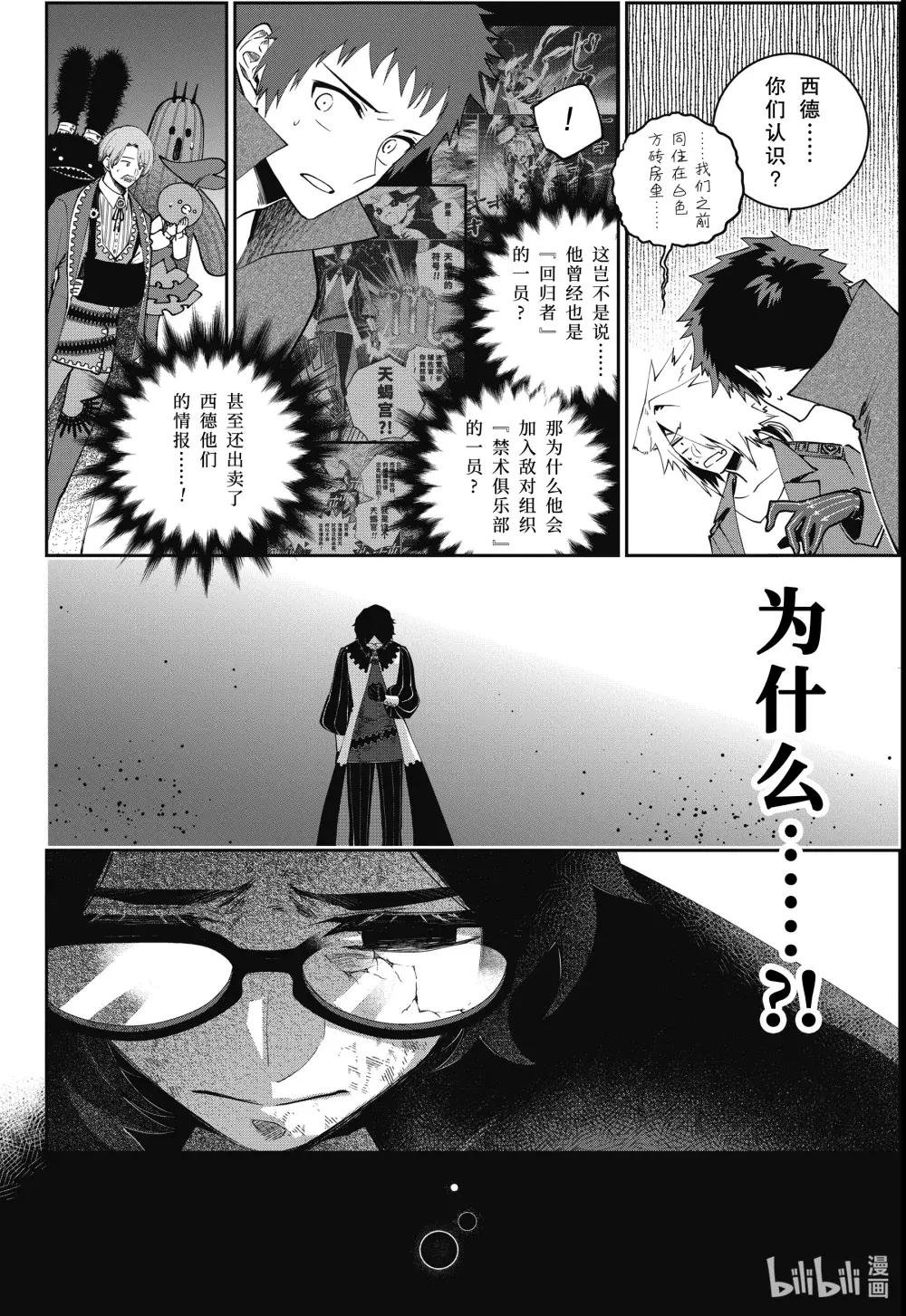 63 黑色恶魔