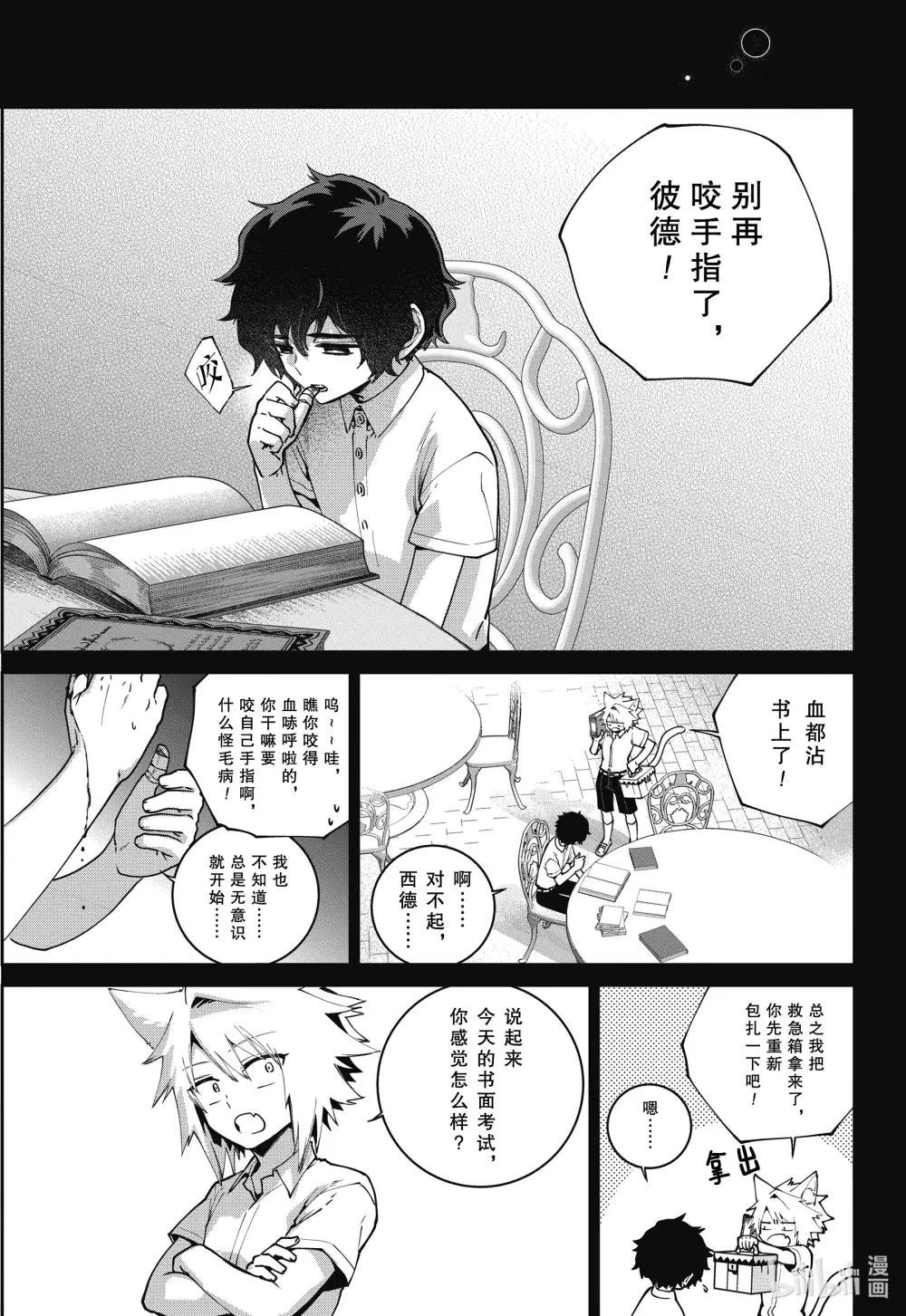 63 黑色恶魔