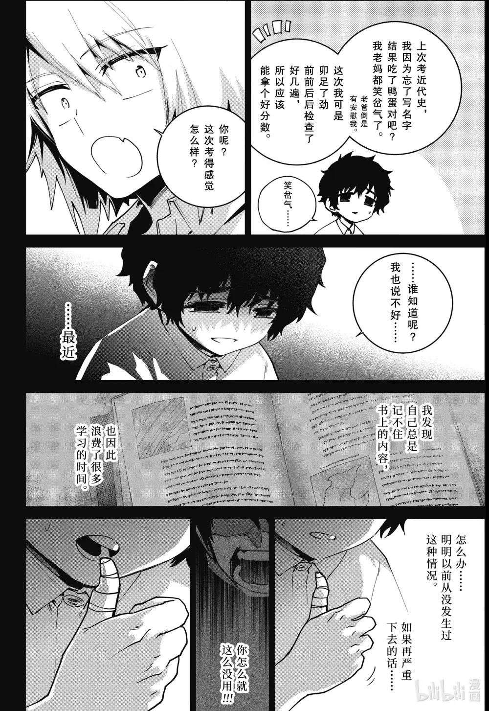 63 黑色恶魔