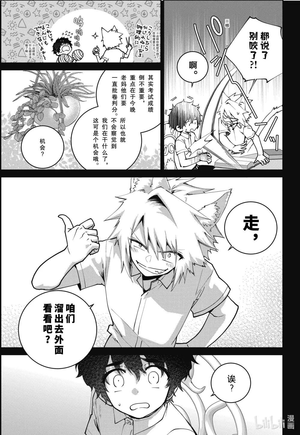63 黑色恶魔