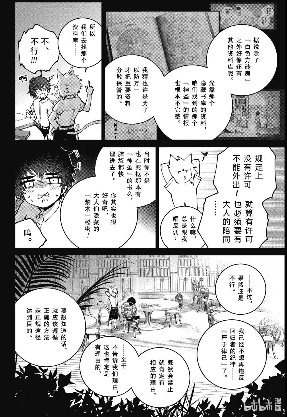63 黑色恶魔