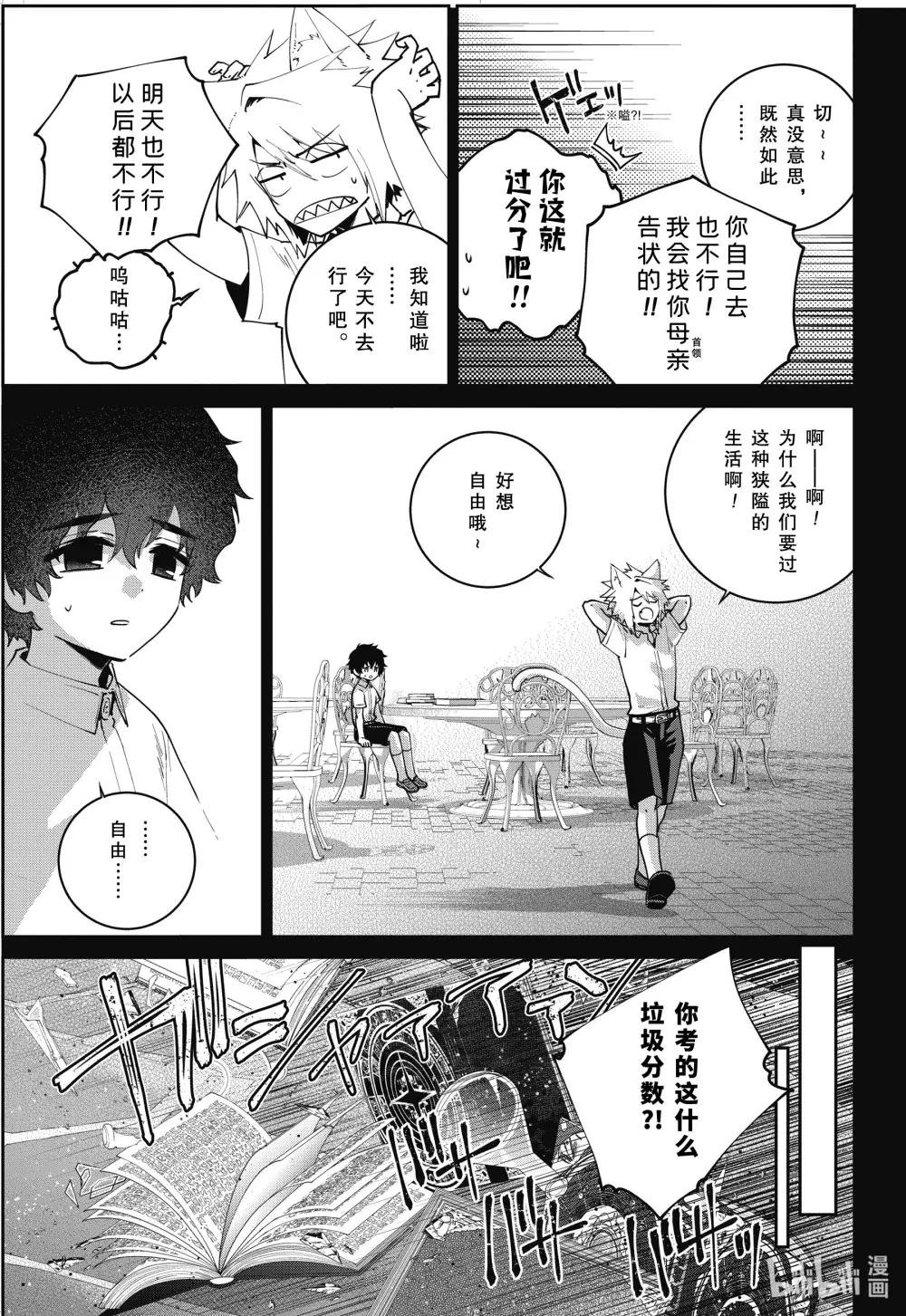 63 黑色恶魔