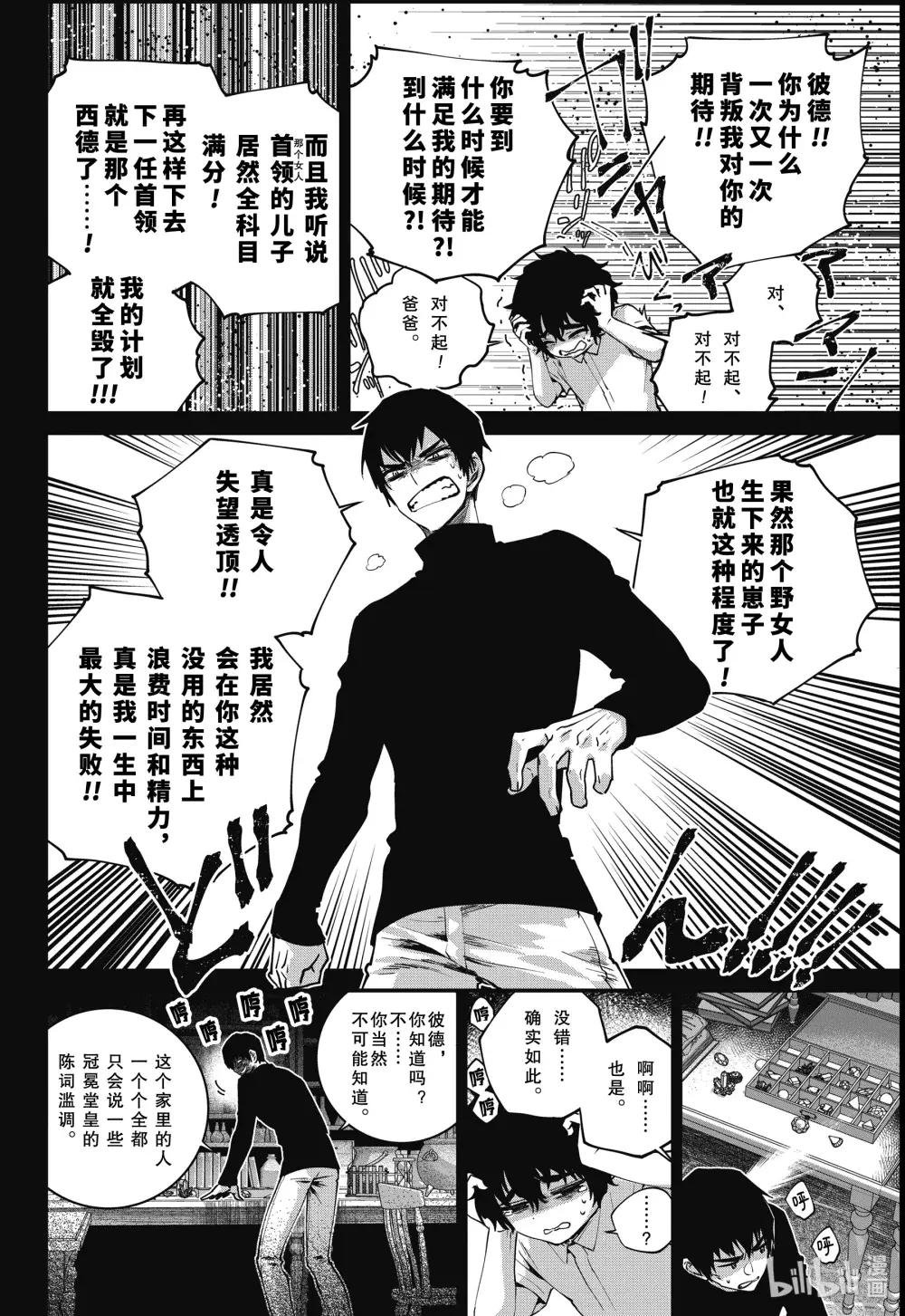 63 黑色恶魔