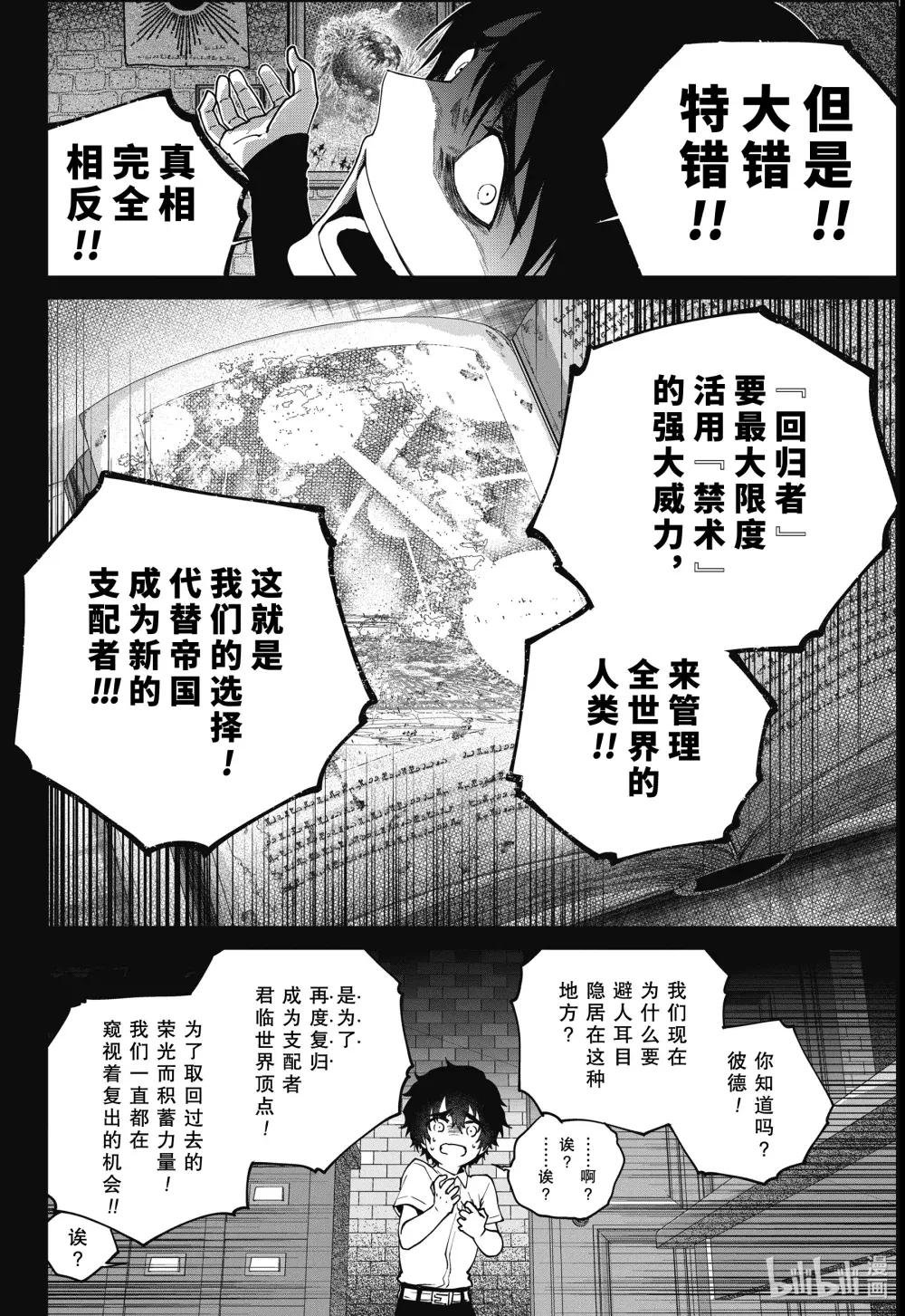 63 黑色恶魔