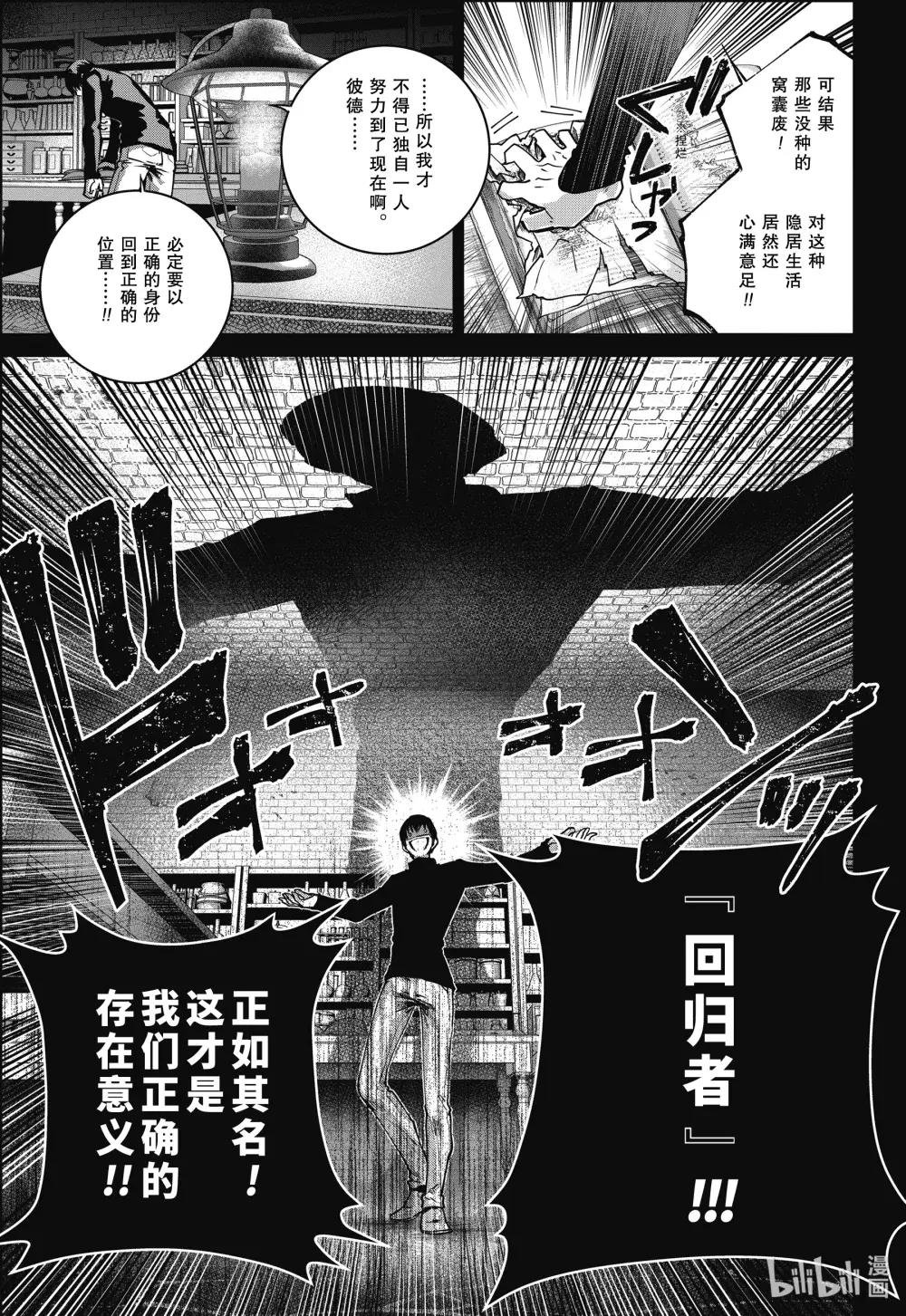 63 黑色恶魔
