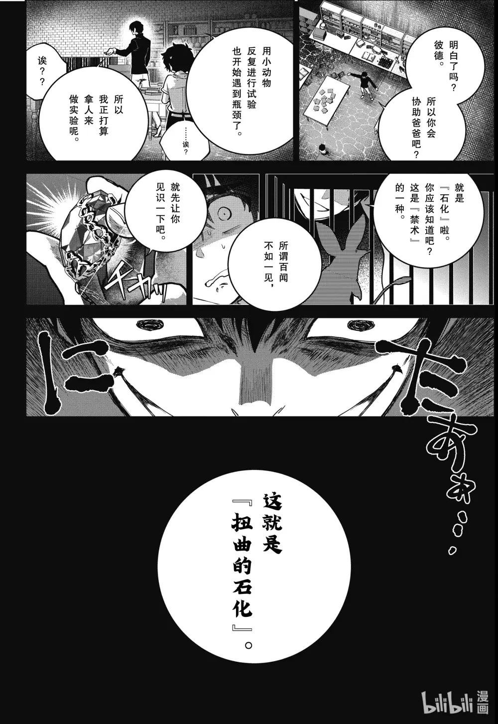 63 黑色恶魔