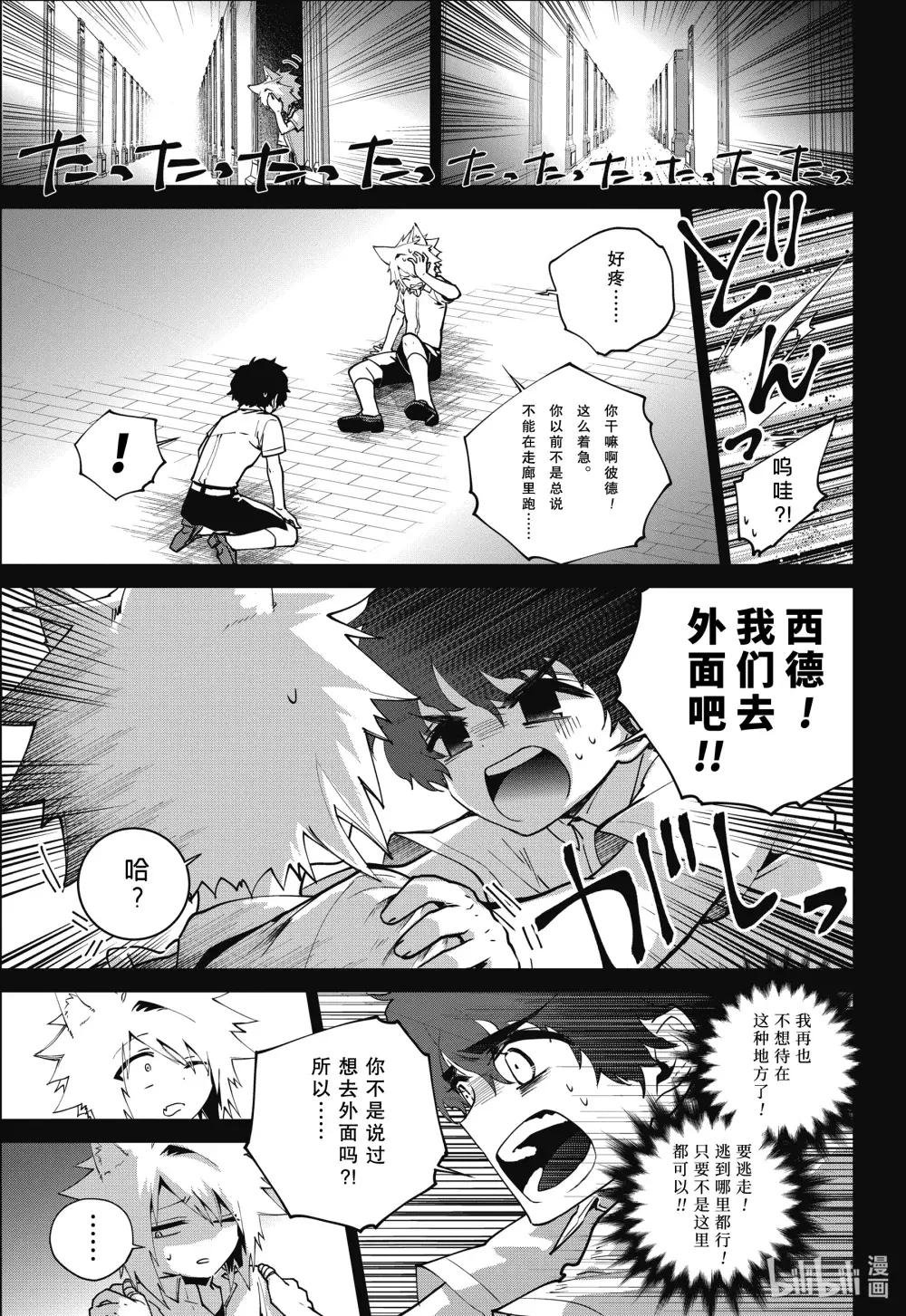 63 黑色恶魔