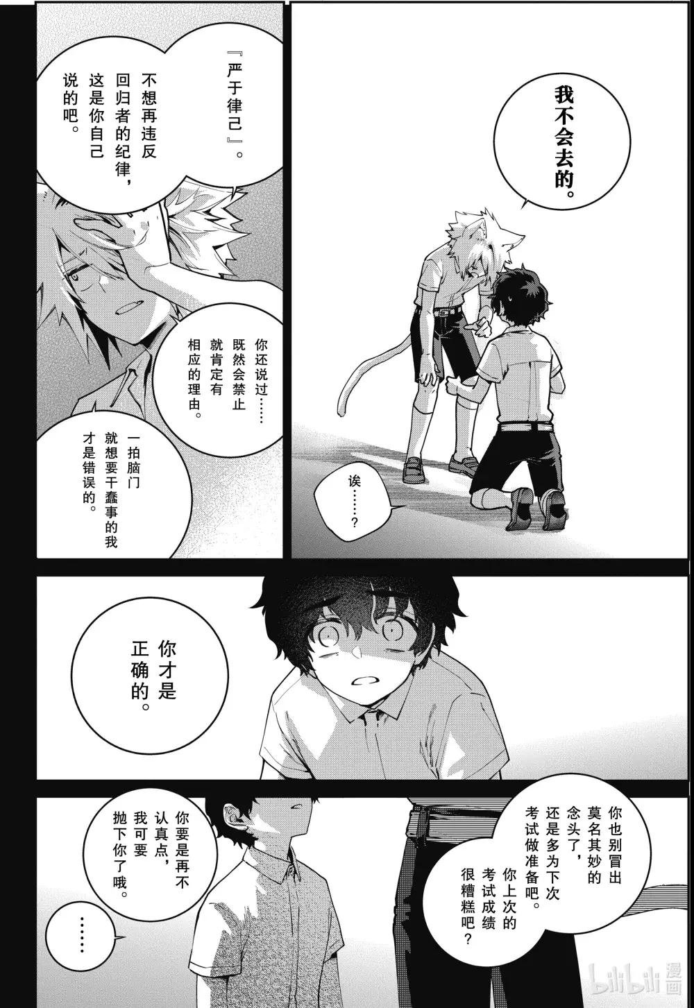 63 黑色恶魔