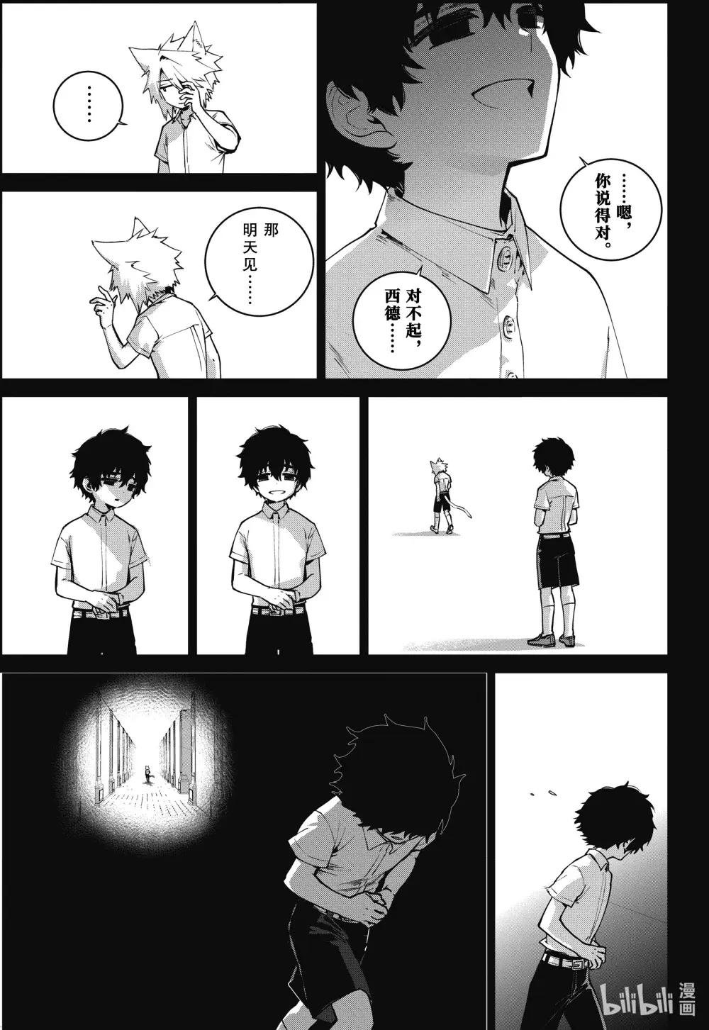 63 黑色恶魔