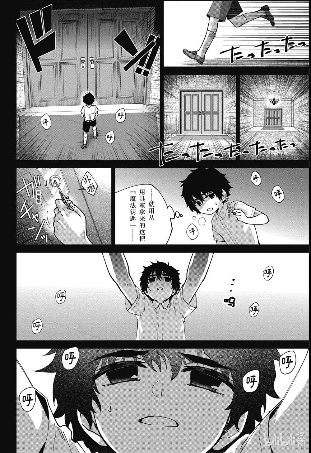 63 黑色恶魔