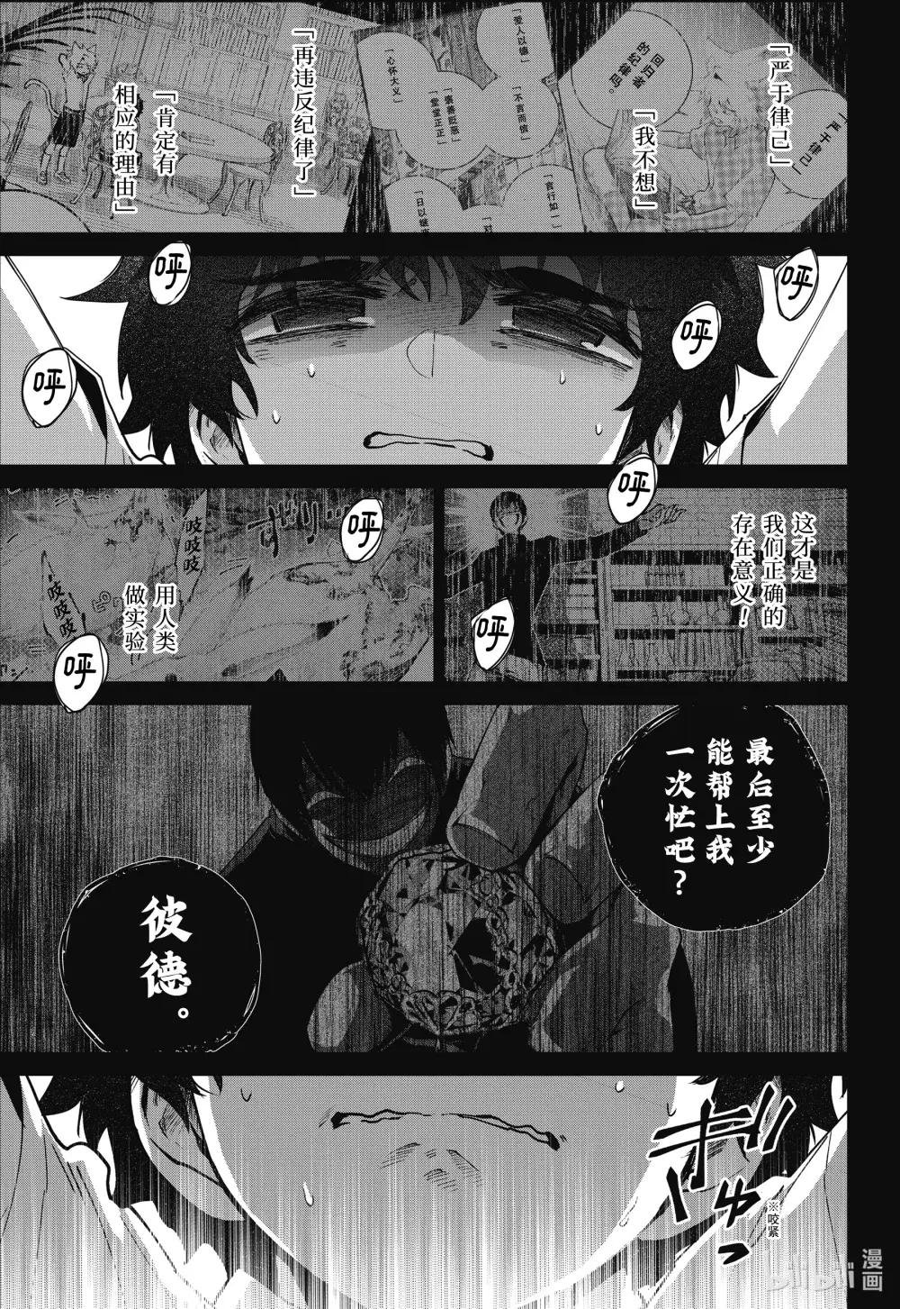 63 黑色恶魔