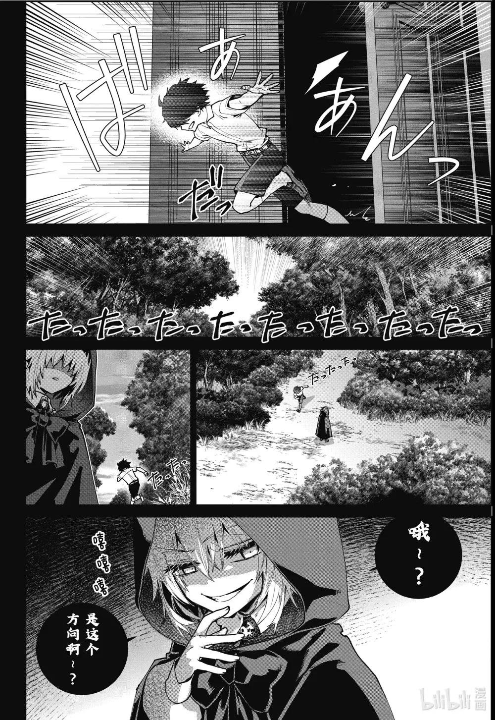 63 黑色恶魔