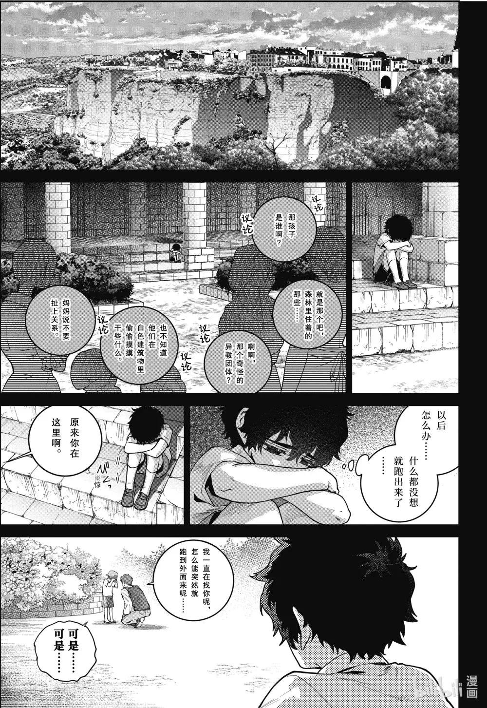 63 黑色恶魔