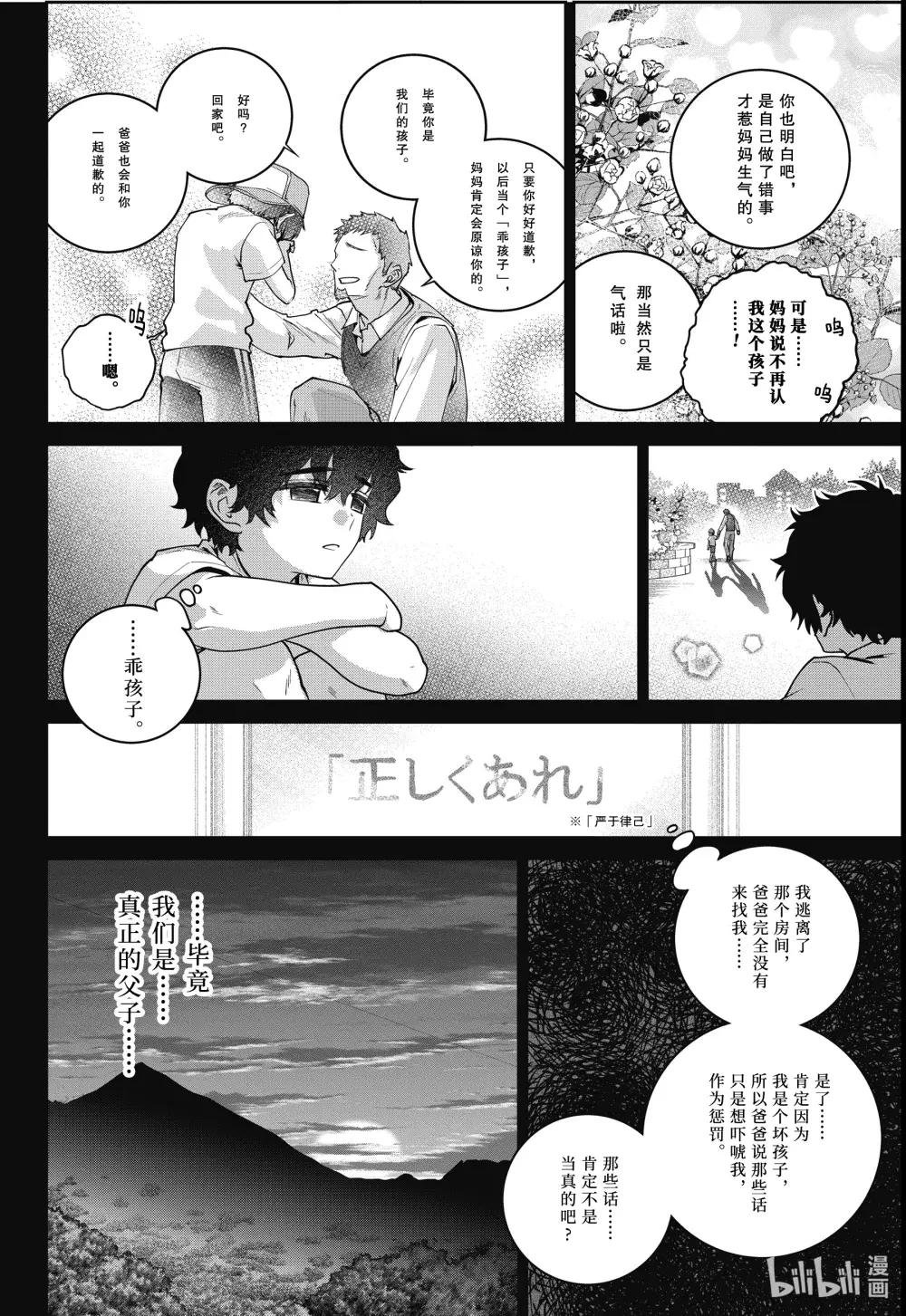 63 黑色恶魔