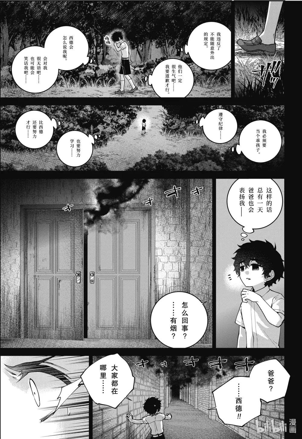 63 黑色恶魔