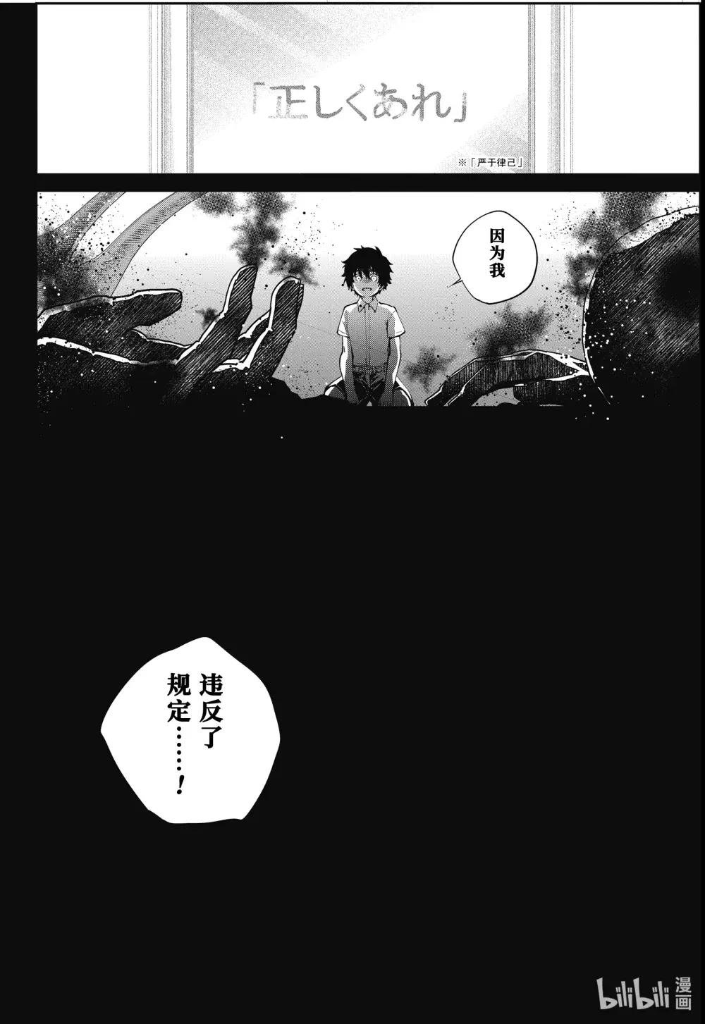 63 黑色恶魔