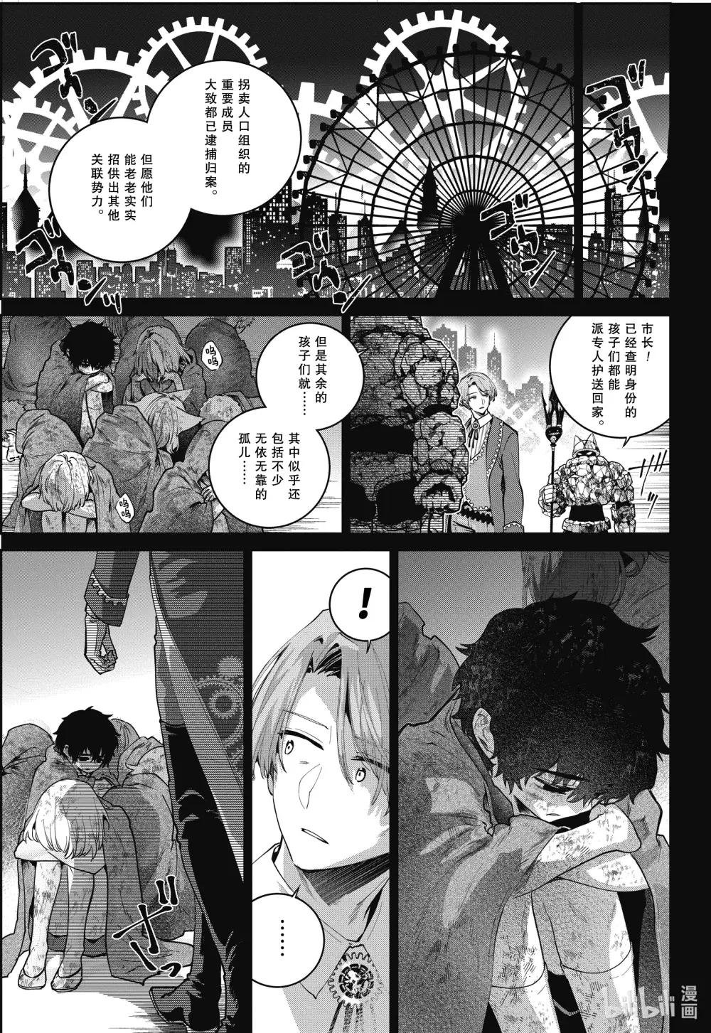 63 黑色恶魔