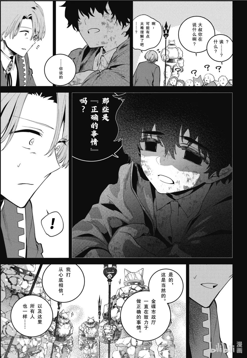 63 黑色恶魔
