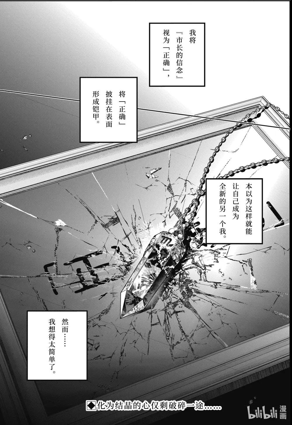63 黑色恶魔