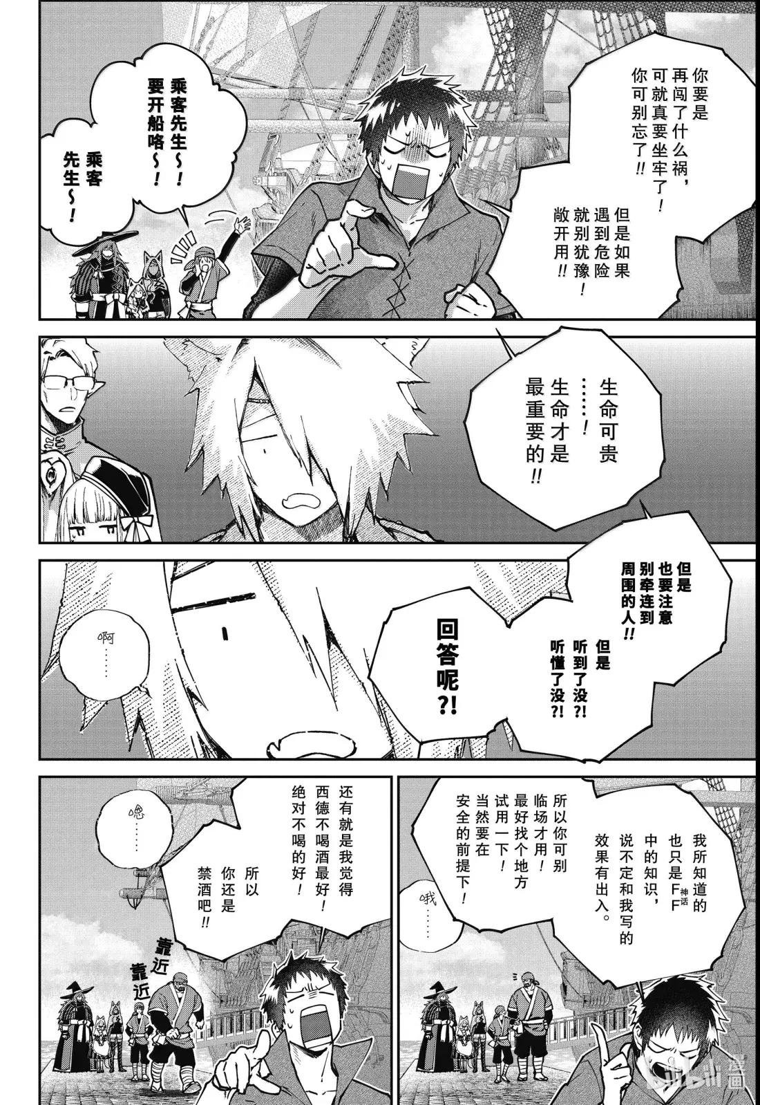 66 金碟