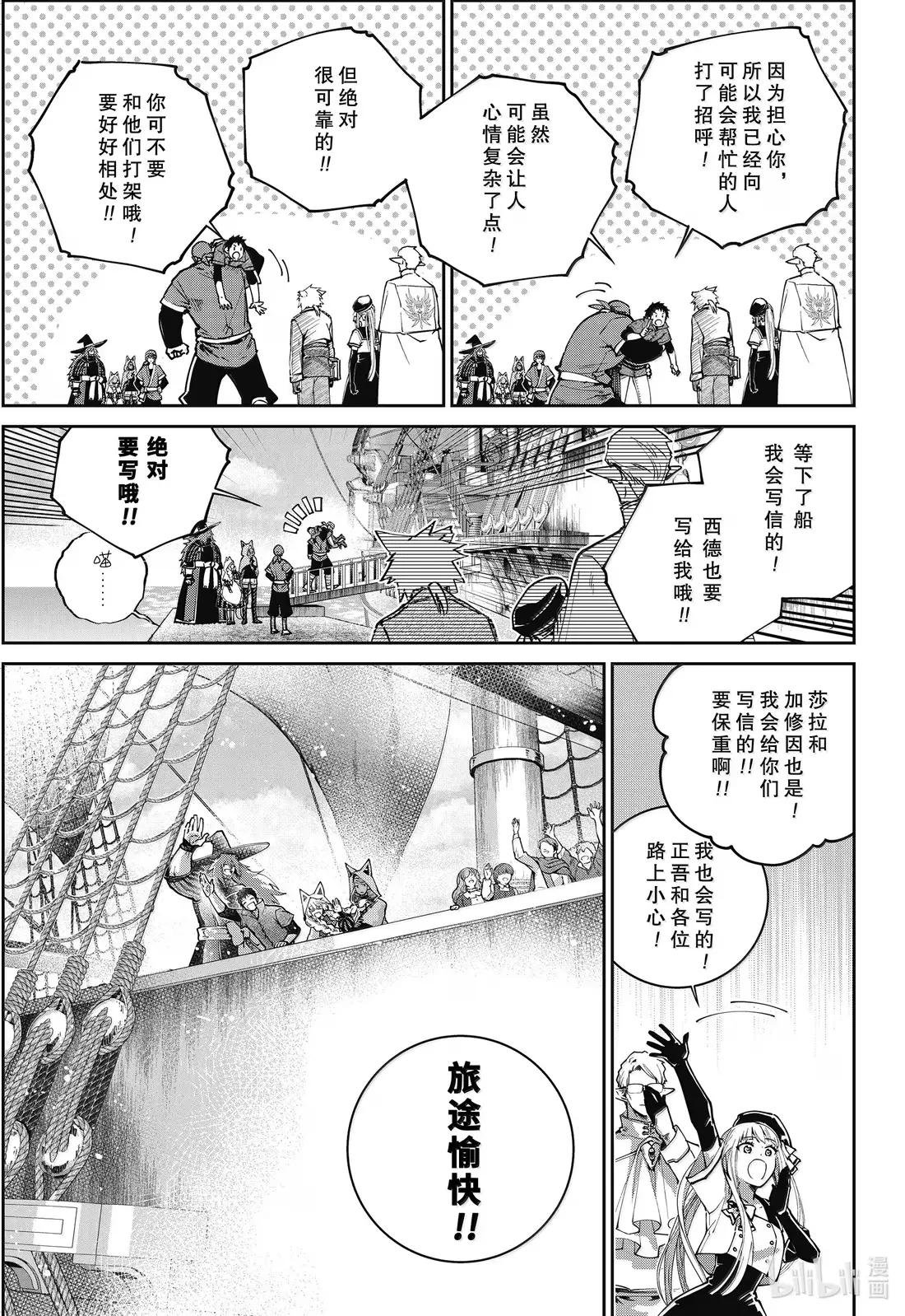 66 金碟
