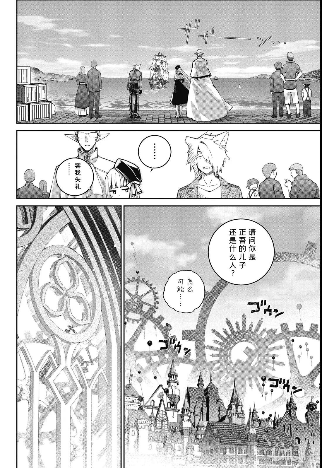66 金碟