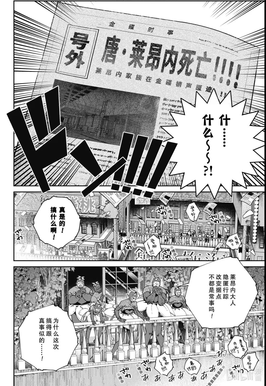 66 金碟