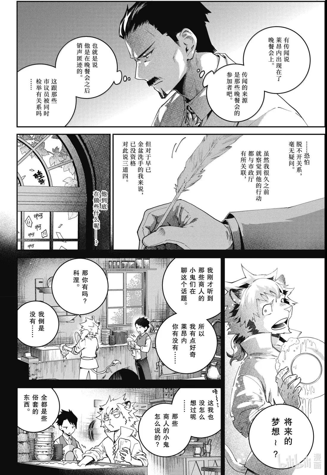 66 金碟