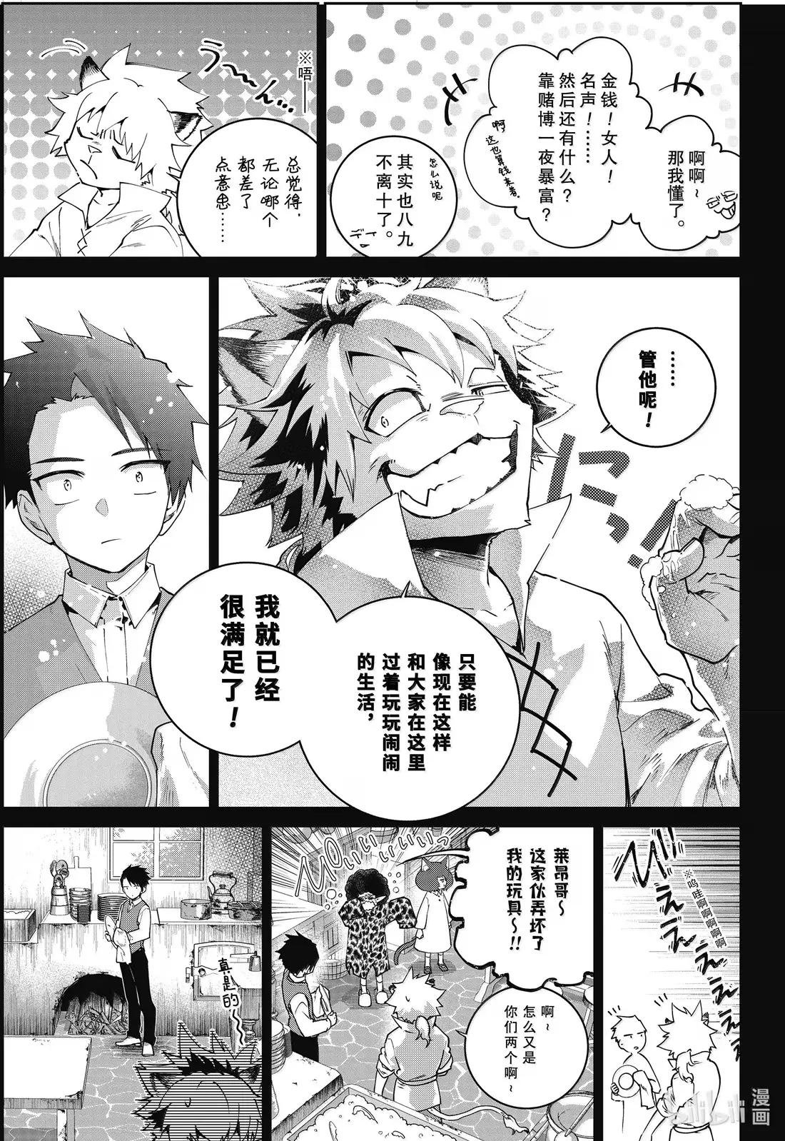 66 金碟