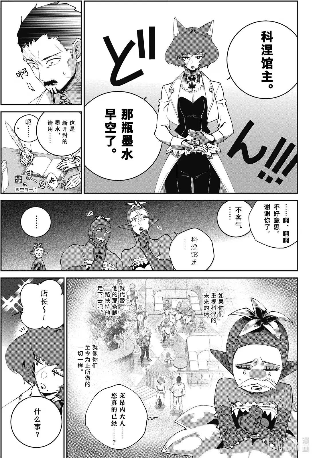 66 金碟
