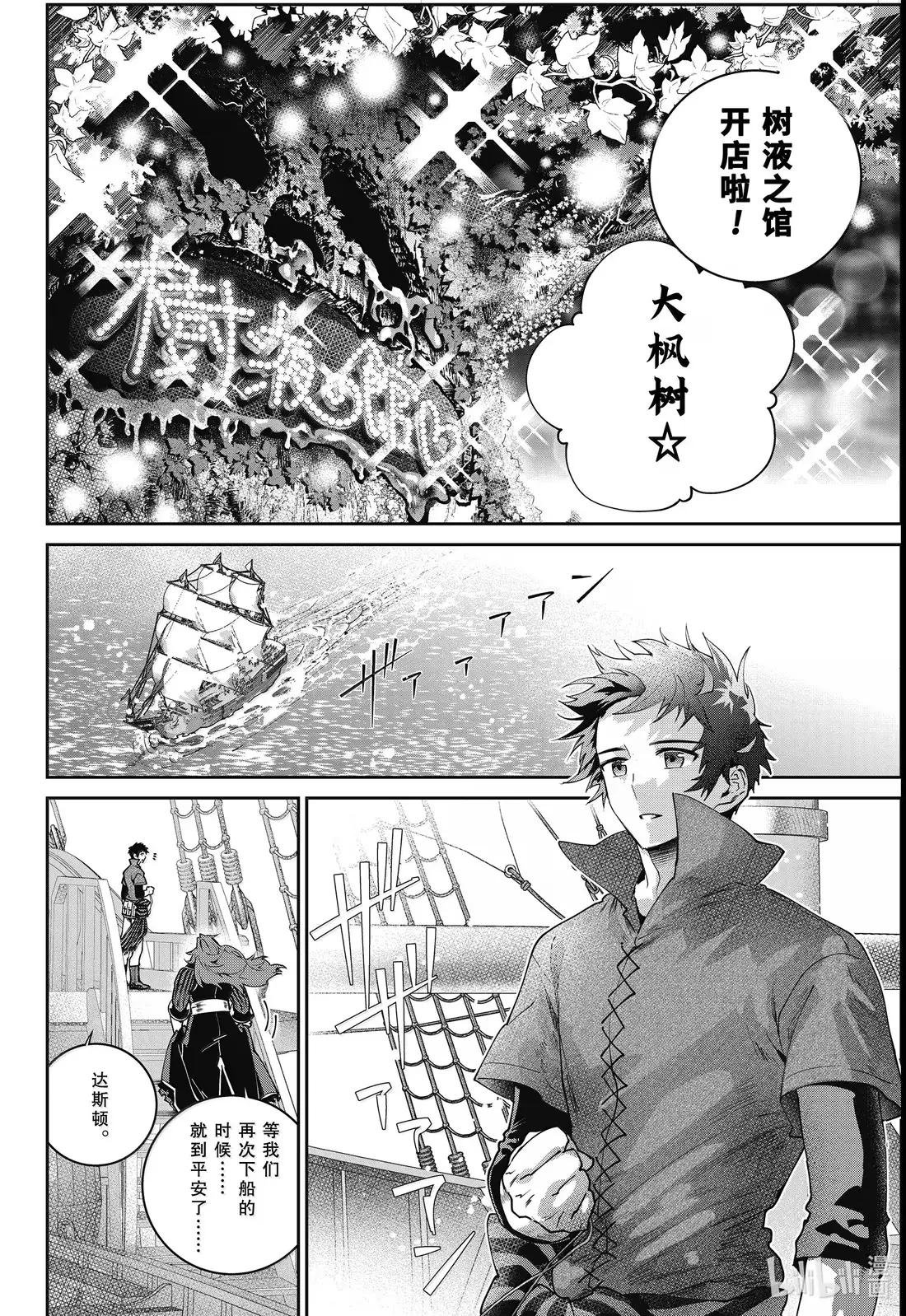 66 金碟