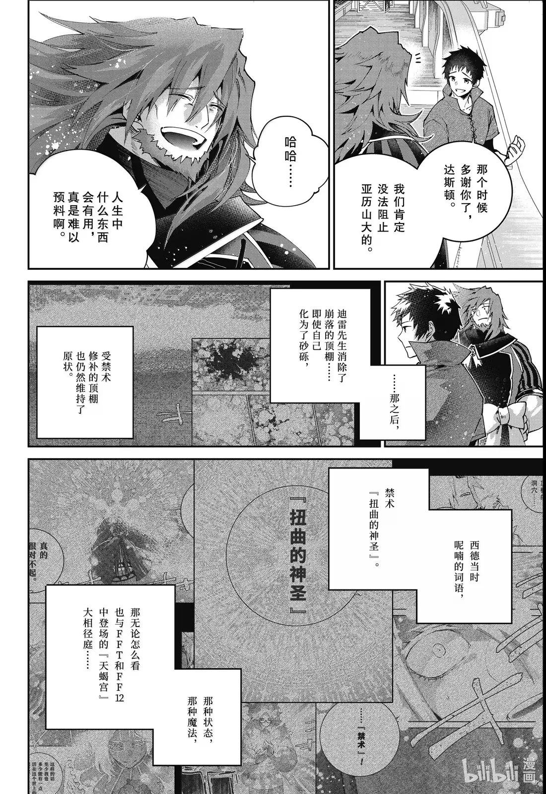66 金碟