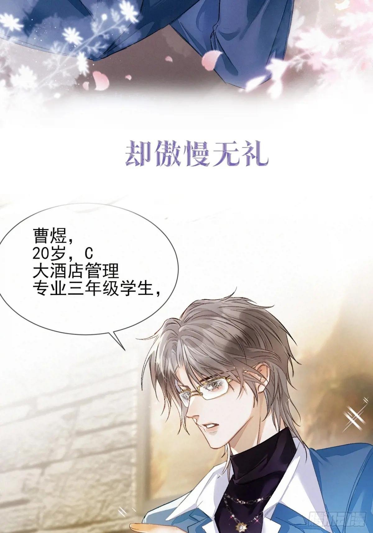 预热——奇怪的他
