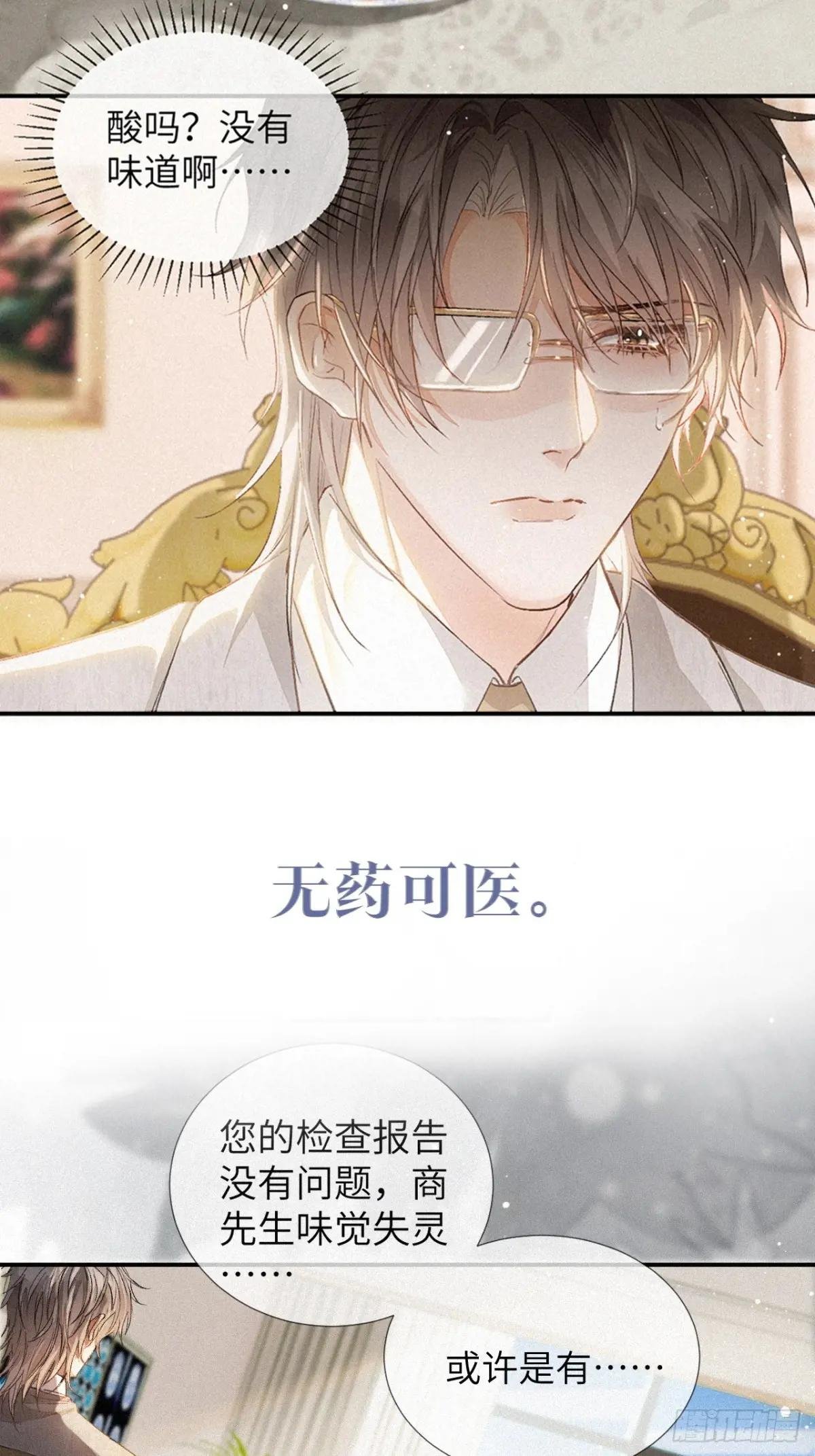 预热——我的药引