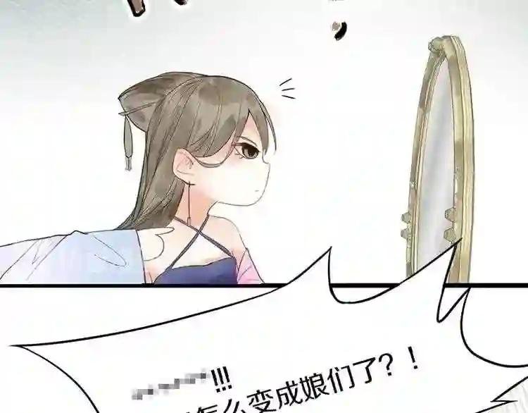 第8话 又见定律!