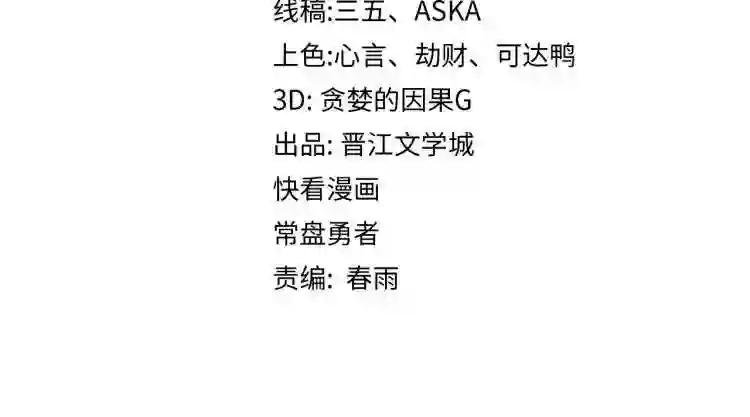 第101话 旁观因果副本回顾