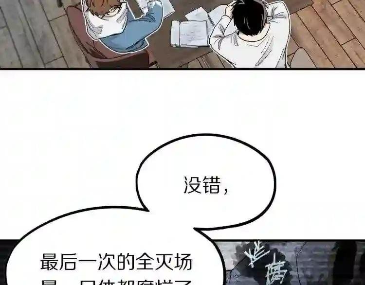 第101话 旁观因果副本回顾