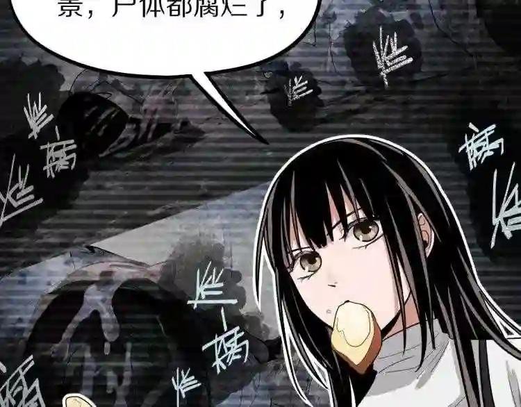 第101话 旁观因果副本回顾