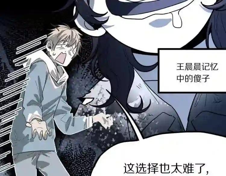 第101话 旁观因果副本回顾