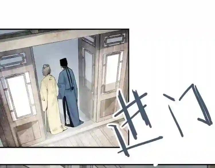 第9话 尸变