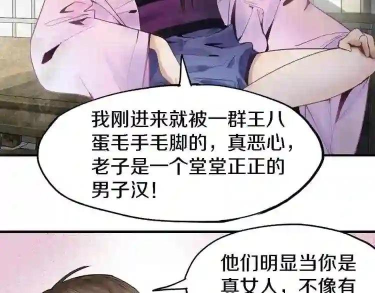 第9话 尸变